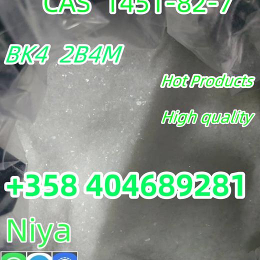 CAS1451-82-7 factory Bromoketon-4 BK-4 powder safe delivery img1