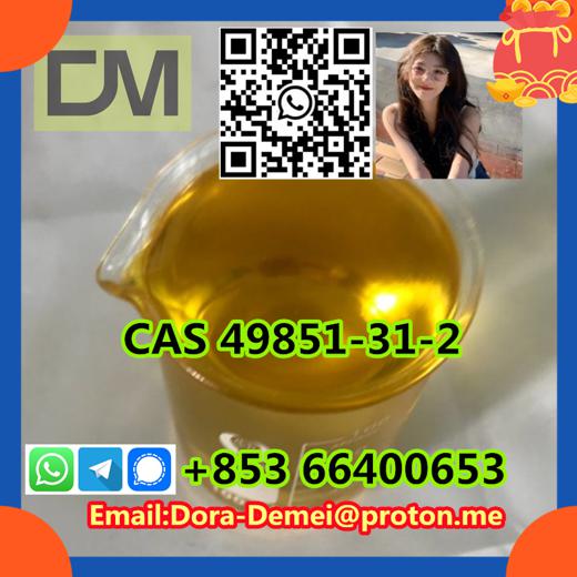2-Bromo-1-phenyl-pentan-1-one  CAS 49851-31-2 img0