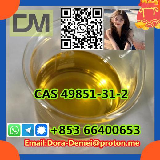2-Bromo-1-phenyl-pentan-1-one  CAS 49851-31-2 img5