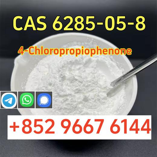 CAS 6285-05-8 4-Chloropropiophenone Available from stock High quality Safe delivery img0