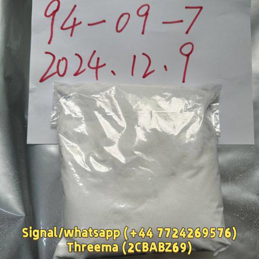 Benzocaine 94-09-7 benzocaine gel  local anaesthesia img1