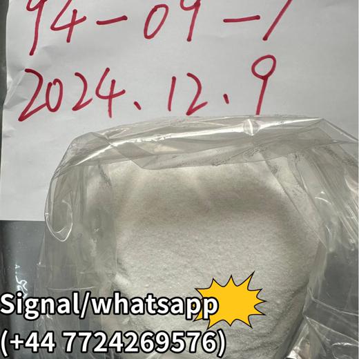 Benzocaine 94-09-7 benzocaine gel  local anaesthesia img3