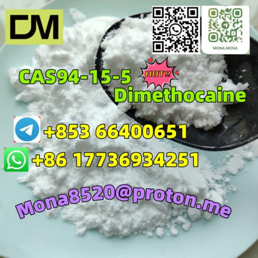 CAS94-15-5 	Dimethocaine C16H26N2O2 best price img4