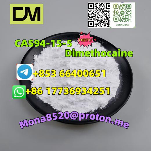 CAS94-15-5 	Dimethocaine C16H26N2O2 best price img6
