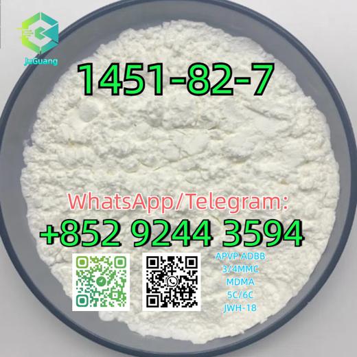 CAS:1451-82-7  2-Bromo-4′-methylpropiophenone img3