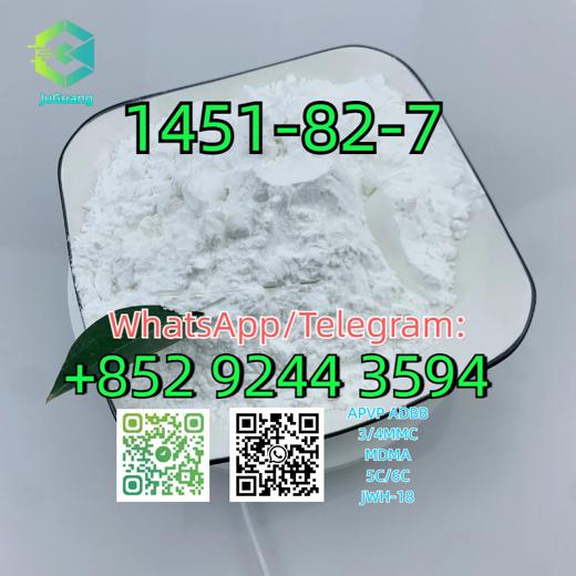 CAS:1451-82-7  2-Bromo-4′-methylpropiophenone img2