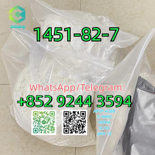 CAS:1451-82-7  2-Bromo-4′-methylpropiophenone img1