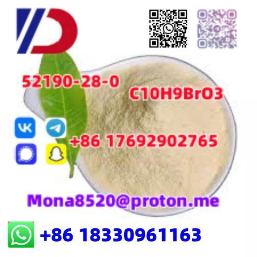 CAS52190-28-0 img1