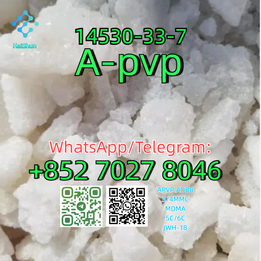 CAS:14530-33-7  A-pvp img3