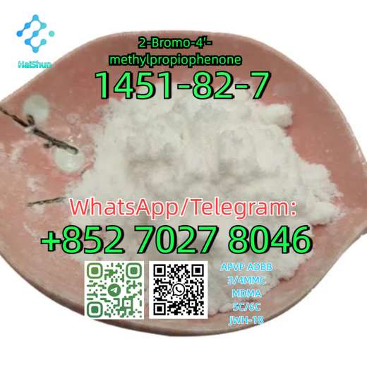 CAS:1451-82-7  2-Bromo-4′-methylpropiophenone img3