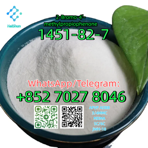 CAS:1451-82-7  2-Bromo-4′-methylpropiophenone img1