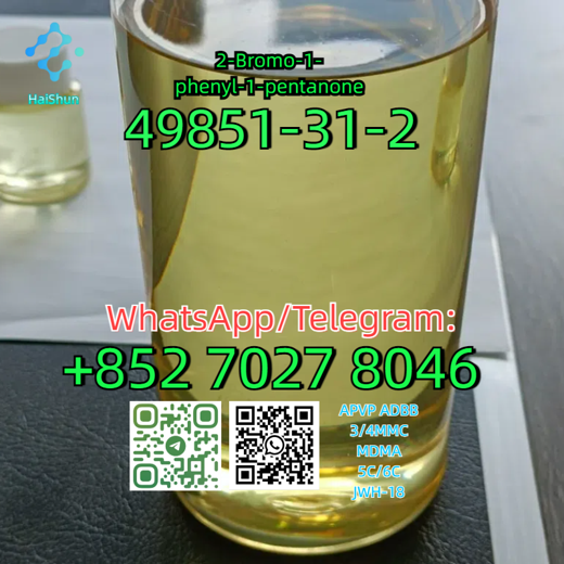 CAS:49851-31-2  2-Bromo-1-phenyl-1-pentanone img0