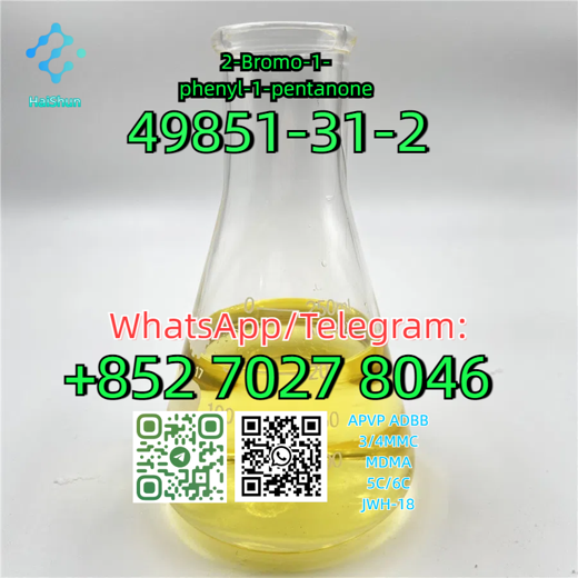 CAS:49851-31-2  2-Bromo-1-phenyl-1-pentanone img3
