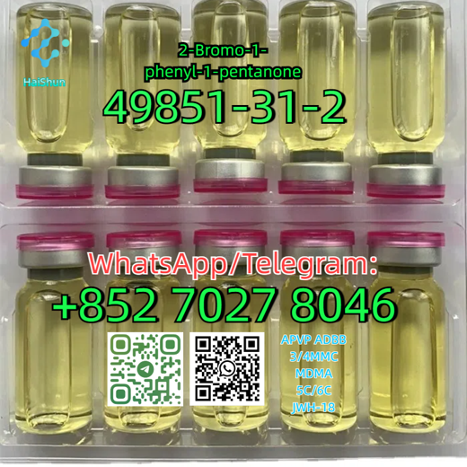 CAS:49851-31-2  2-Bromo-1-phenyl-1-pentanone img2