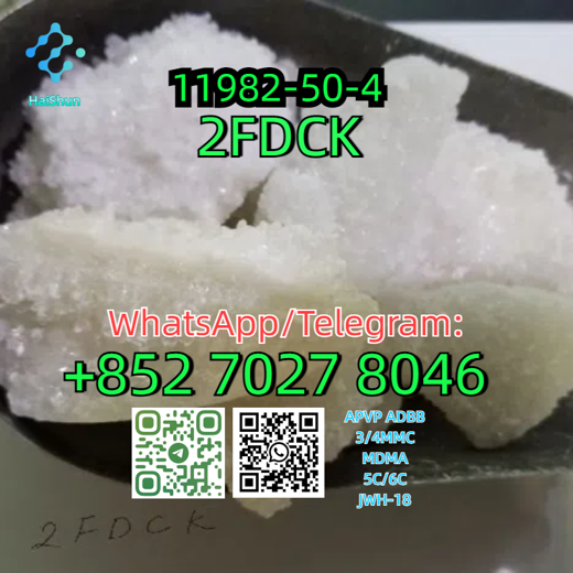 CAS:11982-50-4  2FDCK img0