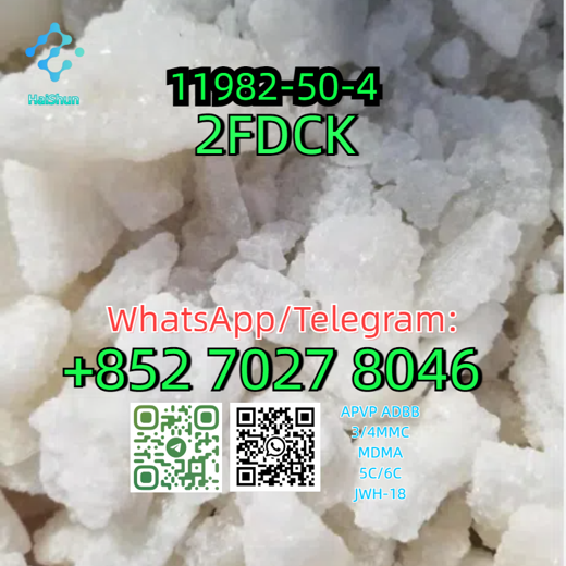 CAS:11982-50-4  2FDCK img2