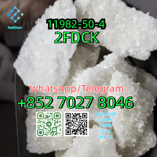 CAS:11982-50-4  2FDCK img3