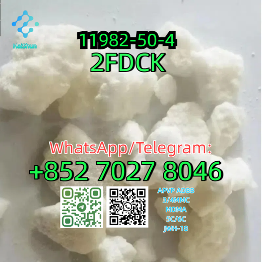 CAS:11982-50-4  2FDCK img1