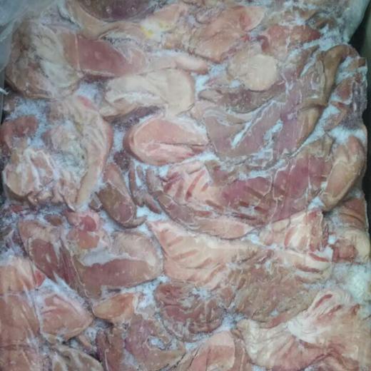 frozen pork stomach