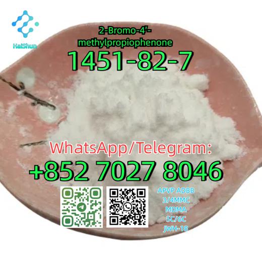 CAS:1451-82-7  2-Bromo-4′-methylpropiophenone img2