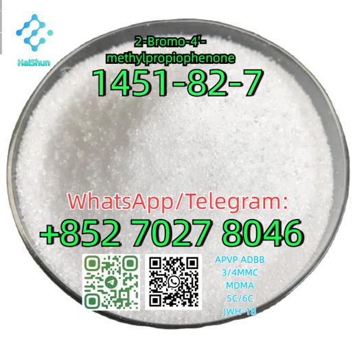 CAS:1451-82-7  2-Bromo-4′-methylpropiophenone img3