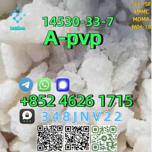CAS:14530-33-7  A-pvp img0