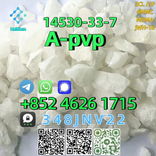 CAS:14530-33-7  A-pvp img2