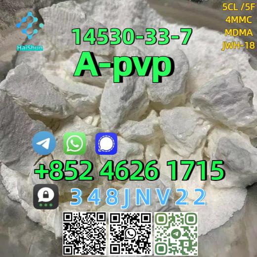 CAS:14530-33-7  A-pvp img1