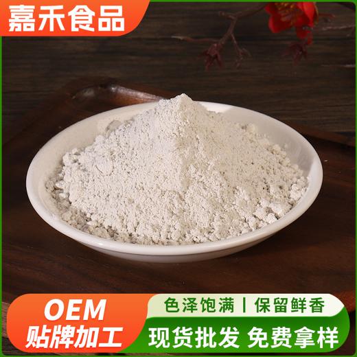 Buckwheat flour baking meal replacement cereal multi-grain flour low gluten buckwheat flour pure buckwheat flour spot wholesale img1