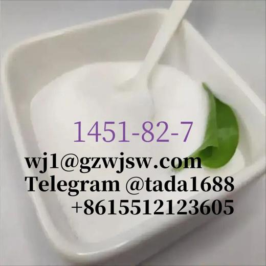 N-Benzylisopropylamine Methylamine hcl wj1@gzwjsw.com img2