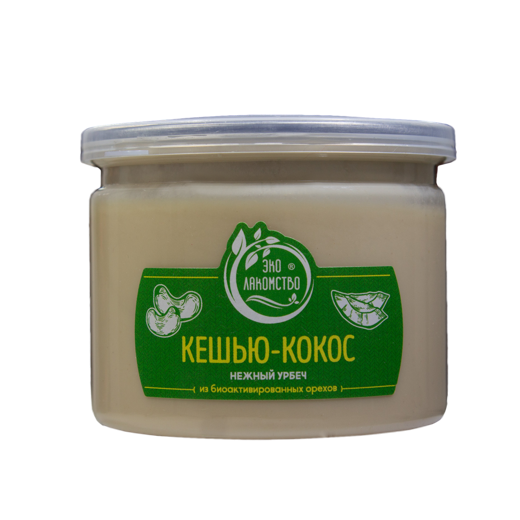 Cashew-coconut from bioactivated nuts mild nutbutter "Ecolakomstvo"