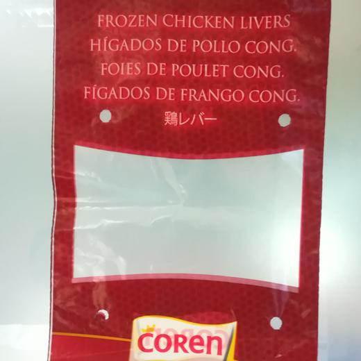 Frozen chicken livers 1kg bag and 10kg cartons