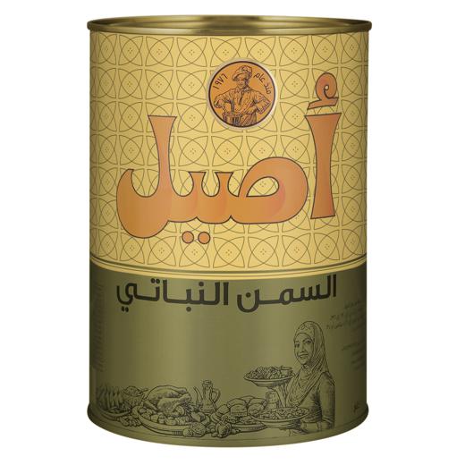 Aseel Vegetable Ghee 12x1ltr img1