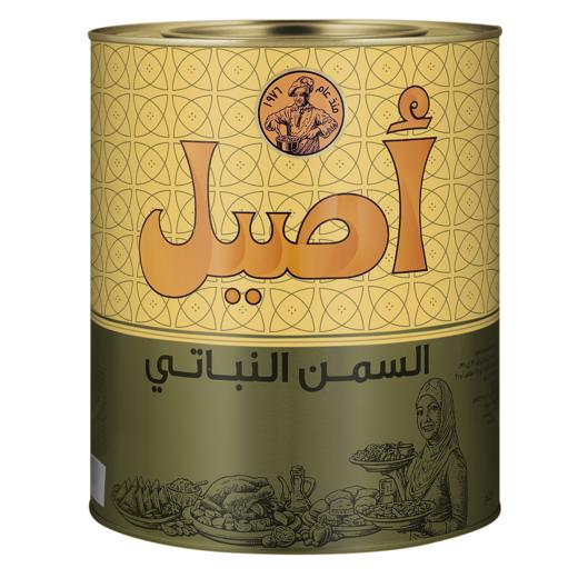 Aseel Vegetable Ghee 4x4ltr img1