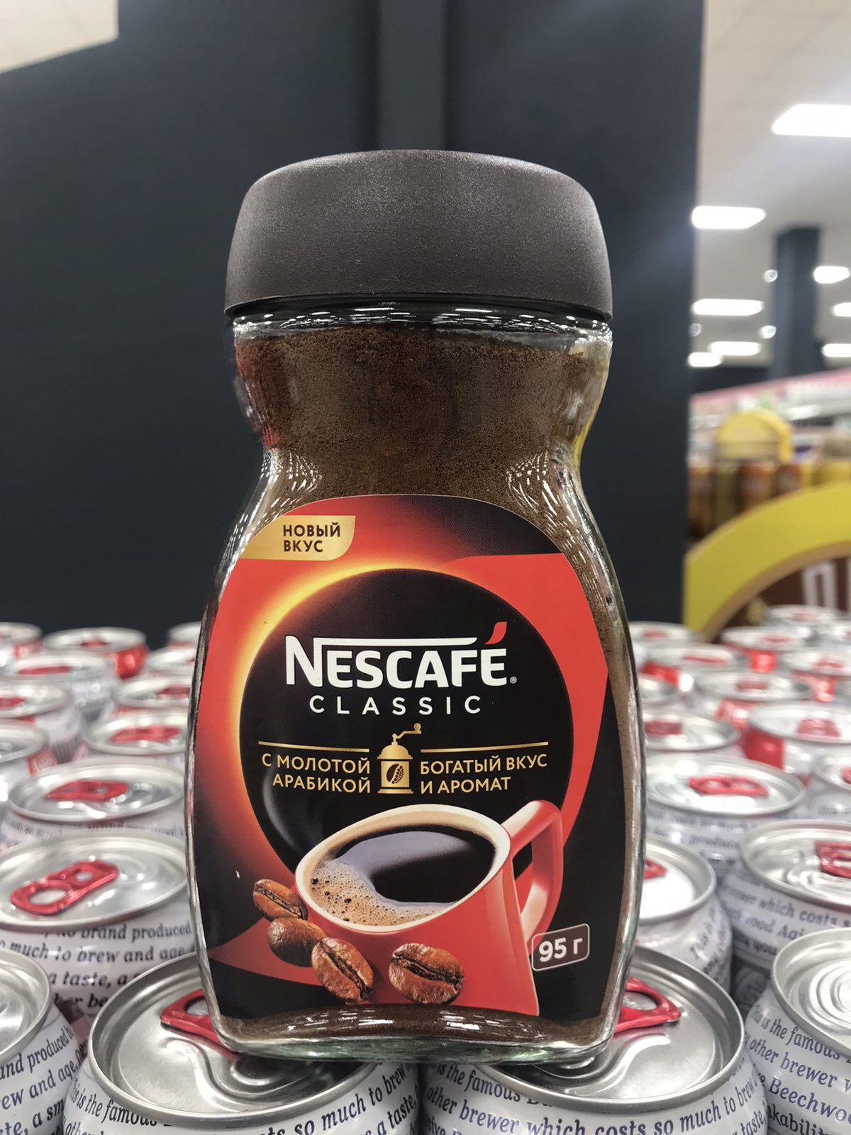 Nescafé® Alegria Máquina café soluble