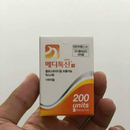 NEURONOX BOTULINUM TOXIN INJECTION img7