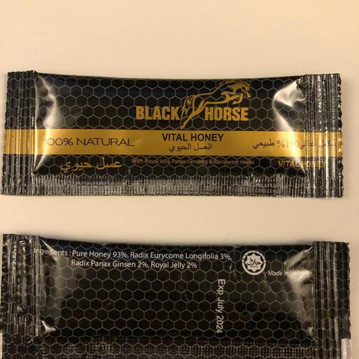 New Black Horse Vital Honey 10gm x 24 Sachets - Canada to Canada
