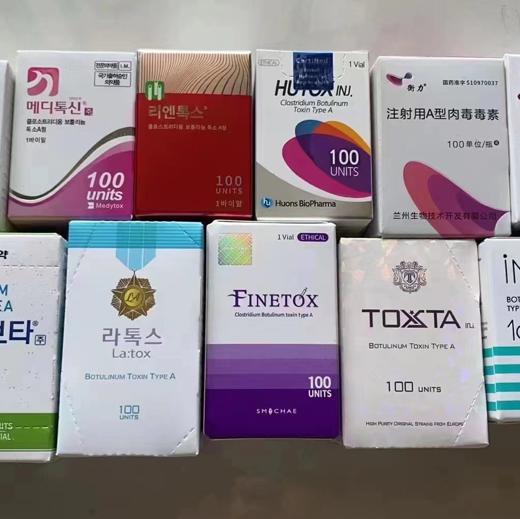 Botox Botulinum 100IU Toxin Injection img1