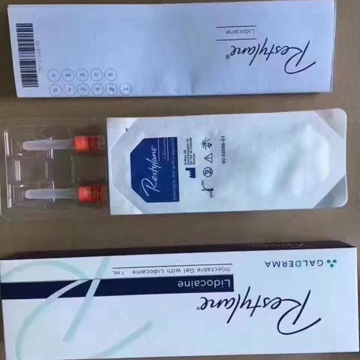 Restylane Volyme With Lidocaine (1x1ml) img1