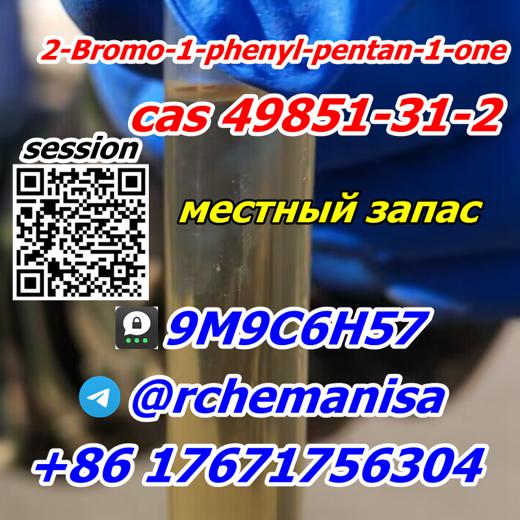 Tele@rchemanisa alpha-bromovalerophenone CAS 49851-31-2 BMF Moscow Warehouse img3