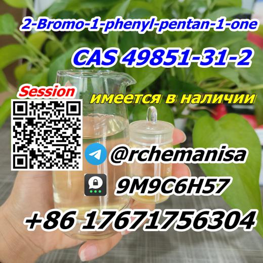 Tele@rchemanisa alpha-bromovalerophenone CAS 49851-31-2 BMF Moscow Warehouse img2