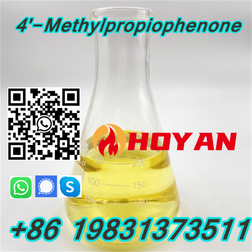 4'-Methylpropiophenone (CAS 5337-93-9) img3