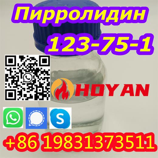 Pyrrolidine (CAS 123-75-1) img4