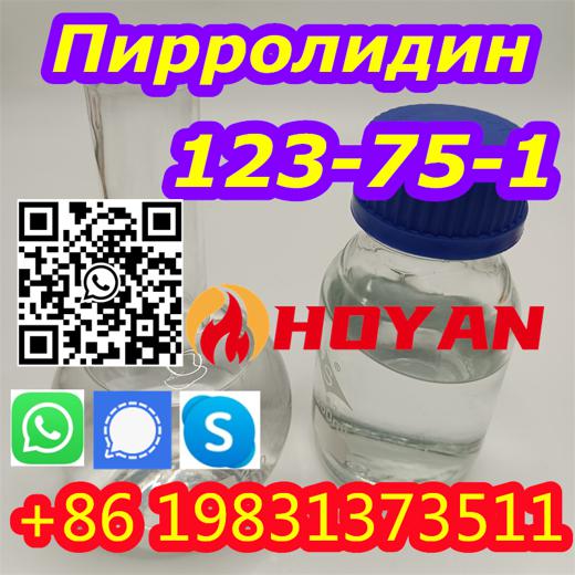 Pyrrolidine (CAS 123-75-1) img0