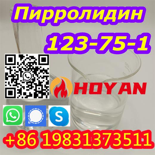 Pyrrolidine (CAS 123-75-1) img1