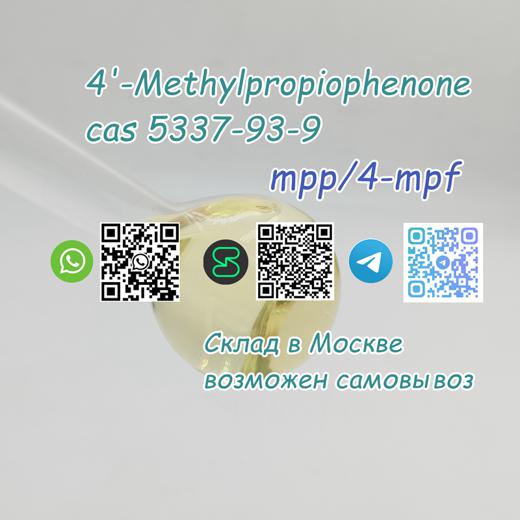 Telegram:selucky CAS 5337-93-9 4-Methylpropiophenone MPP/MPF4 img7
