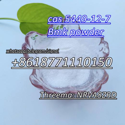 CAS 5449-12-7 BMK Glycidic Acid-bmk powder-factory supply img4
