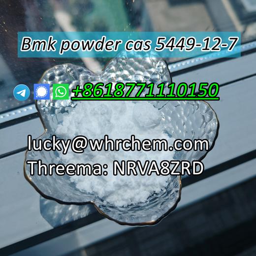 CAS 5449-12-7 BMK Glycidic Acid-bmk powder-factory supply img6