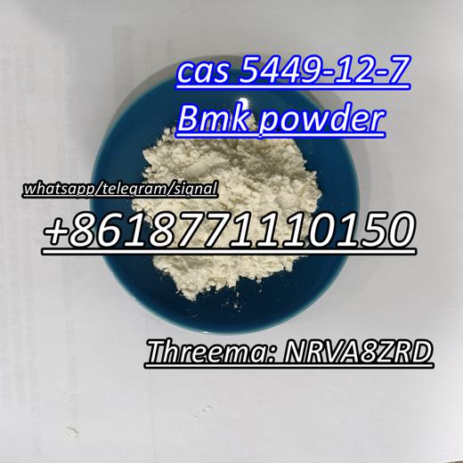 CAS 5449-12-7 BMK Glycidic Acid-bmk powder-factory supply img2