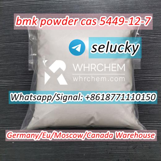 CAS 5449-12-7 BMK Glycidic Acid-bmk powder-factory supply img0